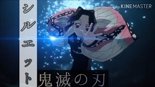 シルエット ロマンス Zero أغاني Mp3 مجانا