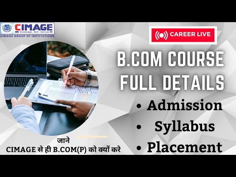 B Com Course Details |  सिमेज से ही B.COM (P) क्यो करे  ? #placement #trending #viral