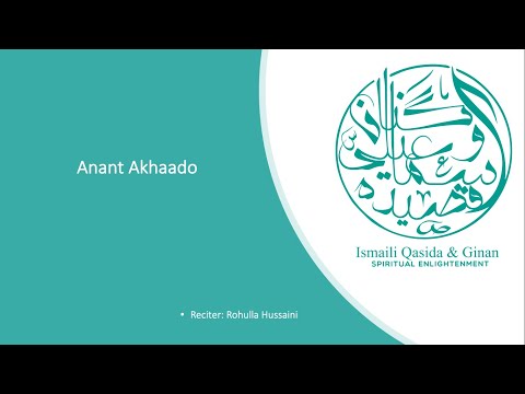 Anant akhaado (Recited by Rohulla Hussaini)