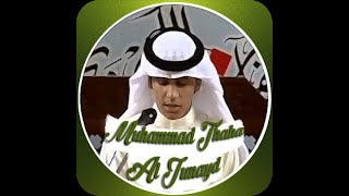 Download lagu Surah Yasin, Surah Ar Rahman & Surah Al Waqiah Full   Muhammad Taha Al Junaid mp3