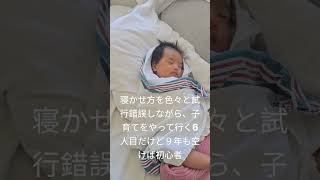 #ロサンゼルス #海外在住ママ #赤ちゃんのいる生活 #かわいい #6人目#高齢出産42歳