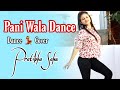 PANI WALA DANCE SUNNY LEONY DANCE COVER PRATIBHA SAHU