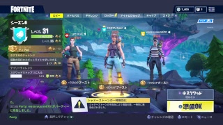 [フォートナイト]　ドラクエしたいけどデュオするよー