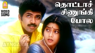 Download lagu Thottachinungi Pola - HD Video Song | தொட்டாச்சிணுங்கி போல | Kannaal Pesavaa | Arun Vijay mp3