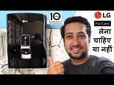 Best Smart Water Purifier for home in India 2021 | LG Puricare review in Hindi | Best RO Filter