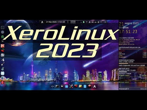XeroLinux 2023 KDE Plasma на базе Arch build iso | Обзор |