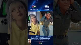 #فلسطين_حرة #اغاني_فلسطين #انا_دمي_فلسطيني