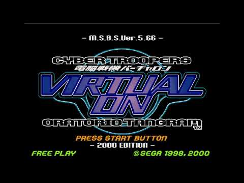 Virtual-On Oratorio Tangram Ver 5.66 RNA Side - Everything Merges With The Night