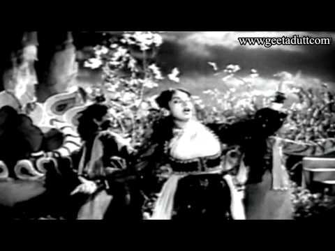 Chhoo Mantar - Jab Baadal Lehraaya - Geeta Dutt