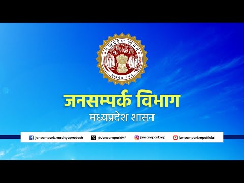 जैसीनगर, जिला सागर में आयोजित अन्न सुरक्षा-संकल्प समारोहा