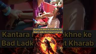 Download lagu Kantara Movie Cinema hall Reaction #girl #kantarachapter1 #kantara #moviereview #rishabhshetty mp3 Download lagu Kantara Movie Cinema hall Reaction #girl #kantarachapter1 #kantara #moviereview #rishabhshetty mp3