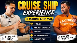 Cruise Ship Life Reality 😱, first time joining ship experience , 8 Mahine Ship Par Kaisa Hota Hai?