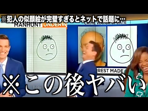 【神回】ツッコミどころ満載なバズった動画だけ見ようぜwwwwww【世界のおもしろ動画】