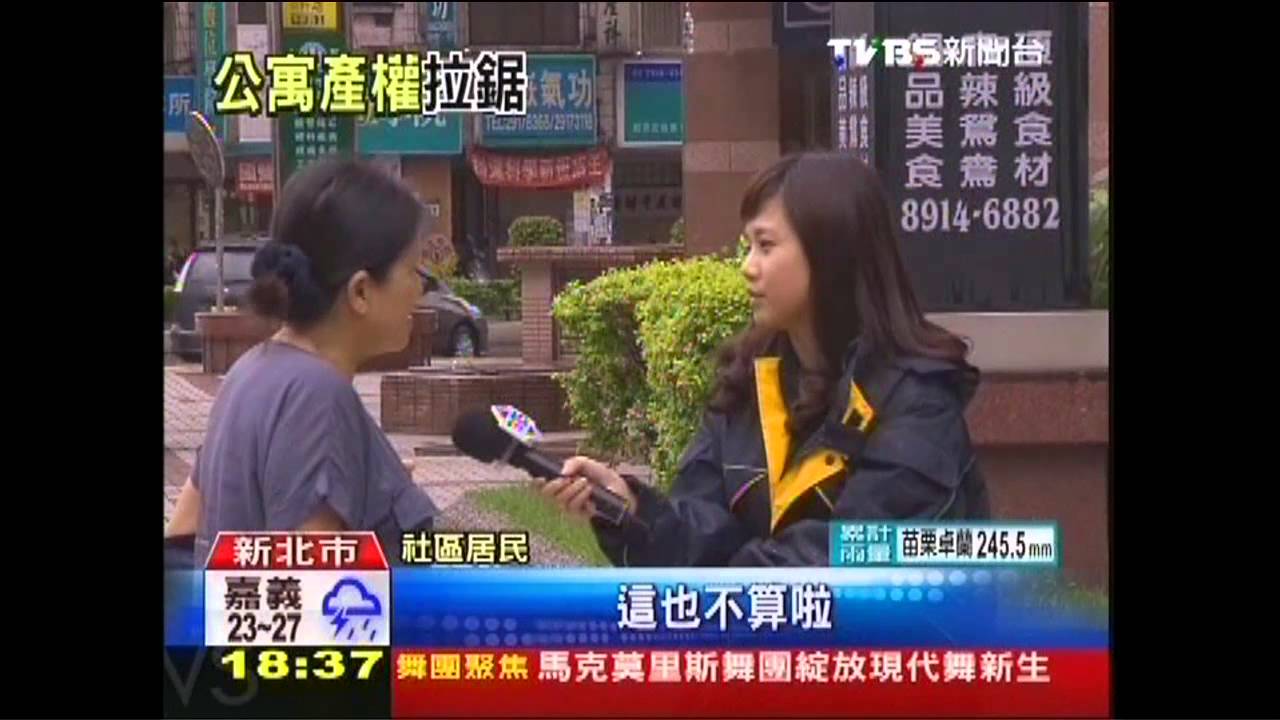 一樓店面擺棺抗議　居民發毛、童嚇哭