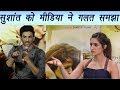Kriti Sanon OPENS UP On Sushant Singh Rajput Losing His Temper Watch Video FilmiBeat