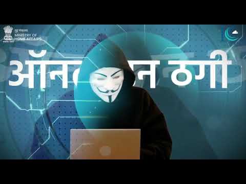 cyber helpline number and website