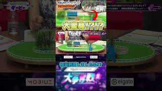 今回の競馬は一味違う!  Rakuten esports cupダービー