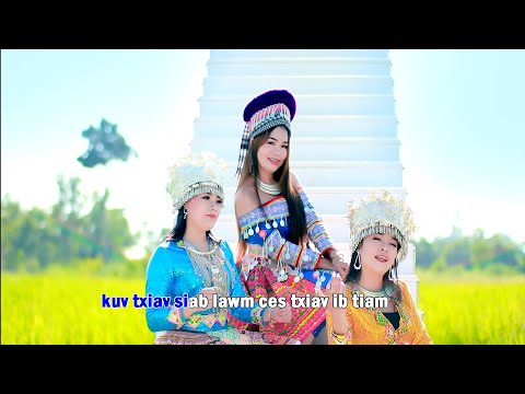 ua tu  tsis paub li nyuj thiab twm by kabqwj kwm -lub paj lauj-sua kwm nkauj tawm tsiab 2020-2021