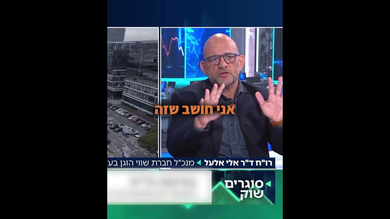 איך תקנים עוזרים בהערכת שווי?