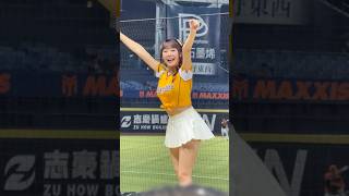 【Passion Sisters】預備生#瑄#張志豪應援曲#Passion Sisters#台湾チアリーディングチーム#中華職棒#CPBL#洲際#20241005