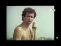 Acasa 1984