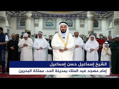 صلاة التراويح من مسجد ومركز الفاروق عمر بن الخطاب رضي الله عنه بدبي، ليلة 10 رمضان 1447 هـ الموافق...