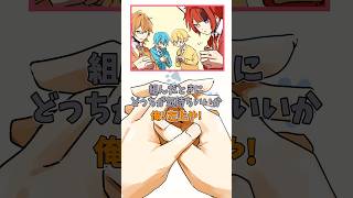 【アニメ】プロに手相を見てもらった結果 #すとぷり #anime #すとぷり10周年ライブ