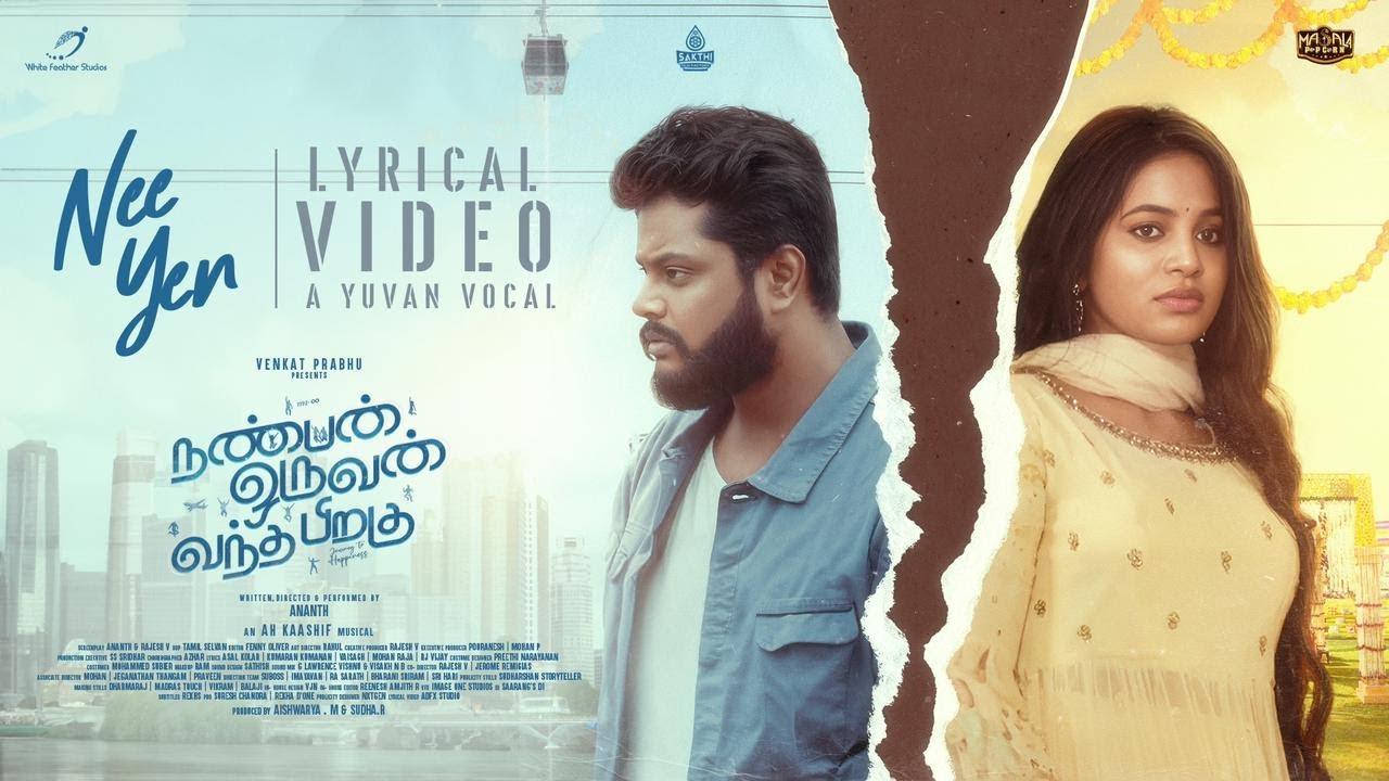 Nee Yen Song Lyrics | Nanban Oruvan Vantha Piragu 2024 | A. H. Kaashif, Amina Rafiq