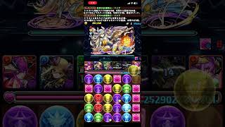 パズドラPart 2（壊滅級　アムネル）【ノーコン　ソニアチャレンジ】パーティ（PT）を全てソニアシリーズ、『アシスト・技継承なし縛り』のノーコンクリア出来るのはどのクエストまでなのか！！
