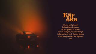 Maa Rassi Music Video