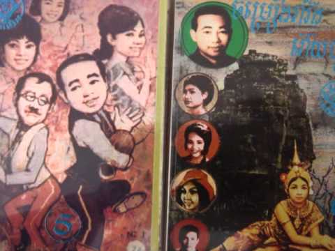 Chea Savoeun - Bong Peng Chet Chea Nek