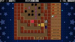 WWACOLLECTION2 チヒリアと修練の洞窟 ノーマルをマスターランク