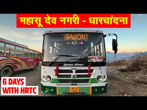 Journey to a beautiful village - CHOPAL TO DHARCHANDNA by HRTC | Part 5। Travel Guide