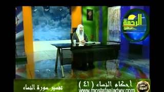 احكام النساء 41