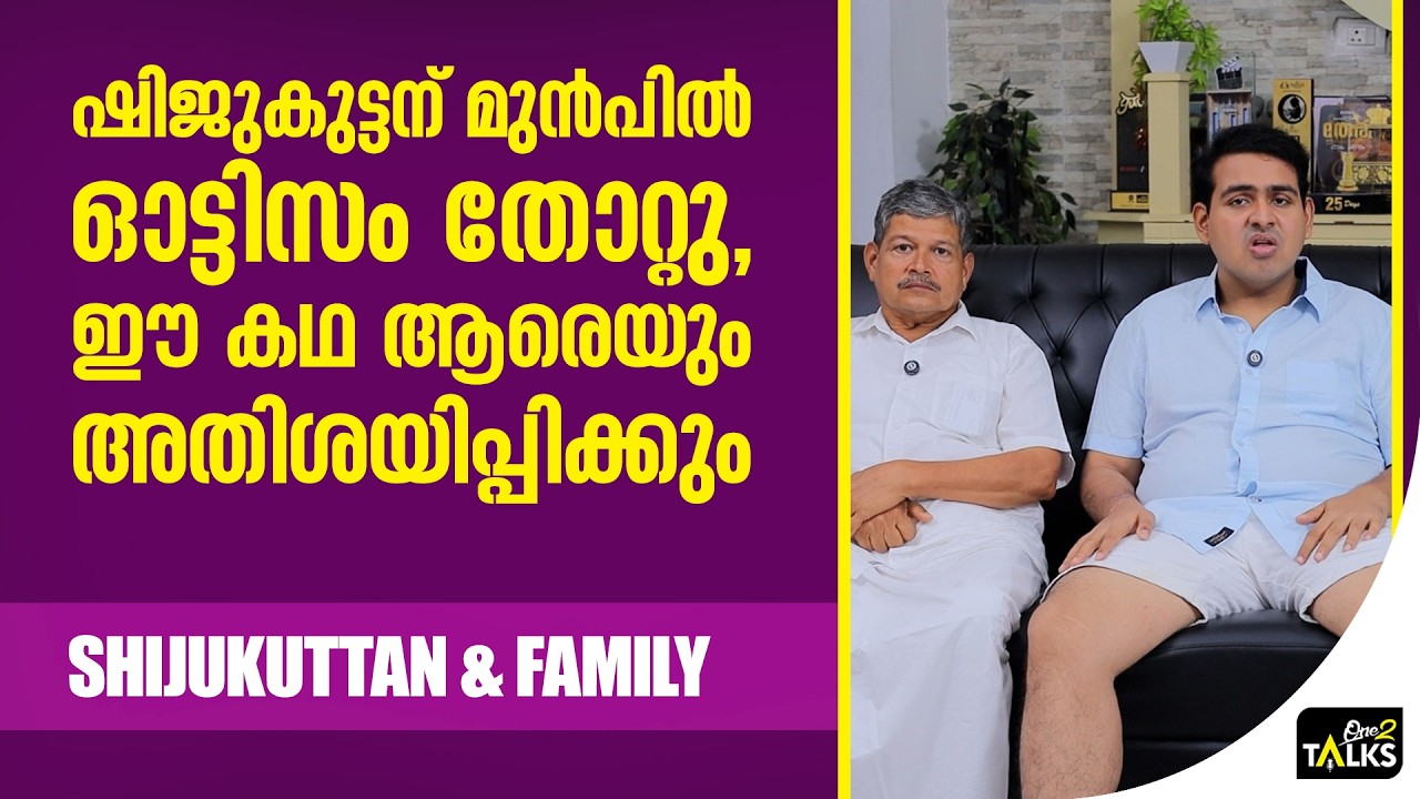 ഒരാഴ്ചകൊണ്ട് ഇവരിൽ മാറ്റം ഉണ്ടാക്കാൻ സാധിക്കില്ല | S