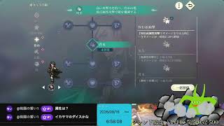 幻想水滸伝 STAR LEAP をプレイしてみる part9 スタミナないよ