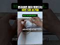 문과생은 절대 한번에 못푼다는 꼬인선 푸는 3초 꿀팁