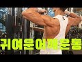 쌈상의 운동일기 ep.46 [D-13 어깨운동루틴]