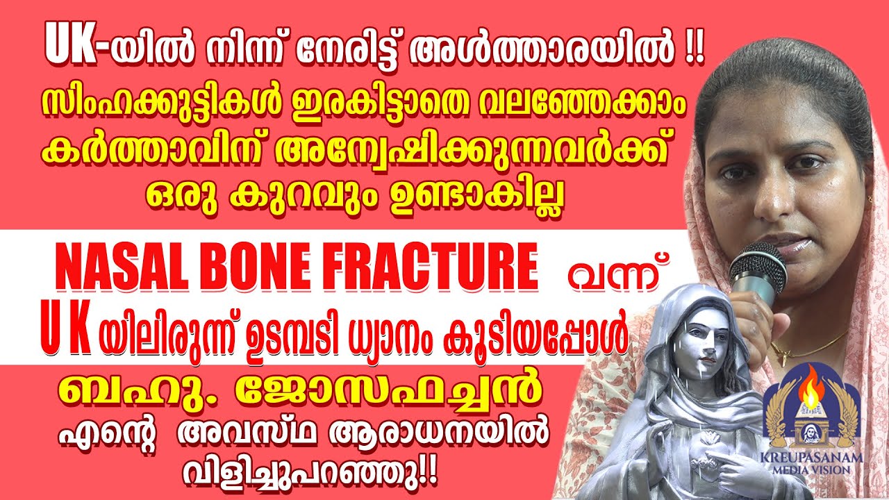 UK-യിൽ നിന്ന് നേരിട്ട് അൾത്താരയിൽ!! സിംഹക്കുട്ടികൾ ഇരകിട്ടാതെ വലഞ്ഞേക്കാം കർത്താവിന്