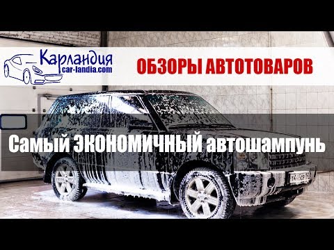 Видео Карландия
