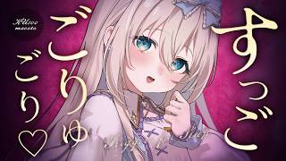 [ASMR] 新機材で音すっごい♡リアルすぎる！鼓膜に風がくる脳ゾク睡眠導入/耳かき/綿棒/囁き EarCleaning, Triggers for Sleep【KU100】