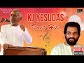 KJ Yesudas Duet Hits Evergreen Tamil Romantic Songs Audio Jukebox Ilaiyaraaja Official