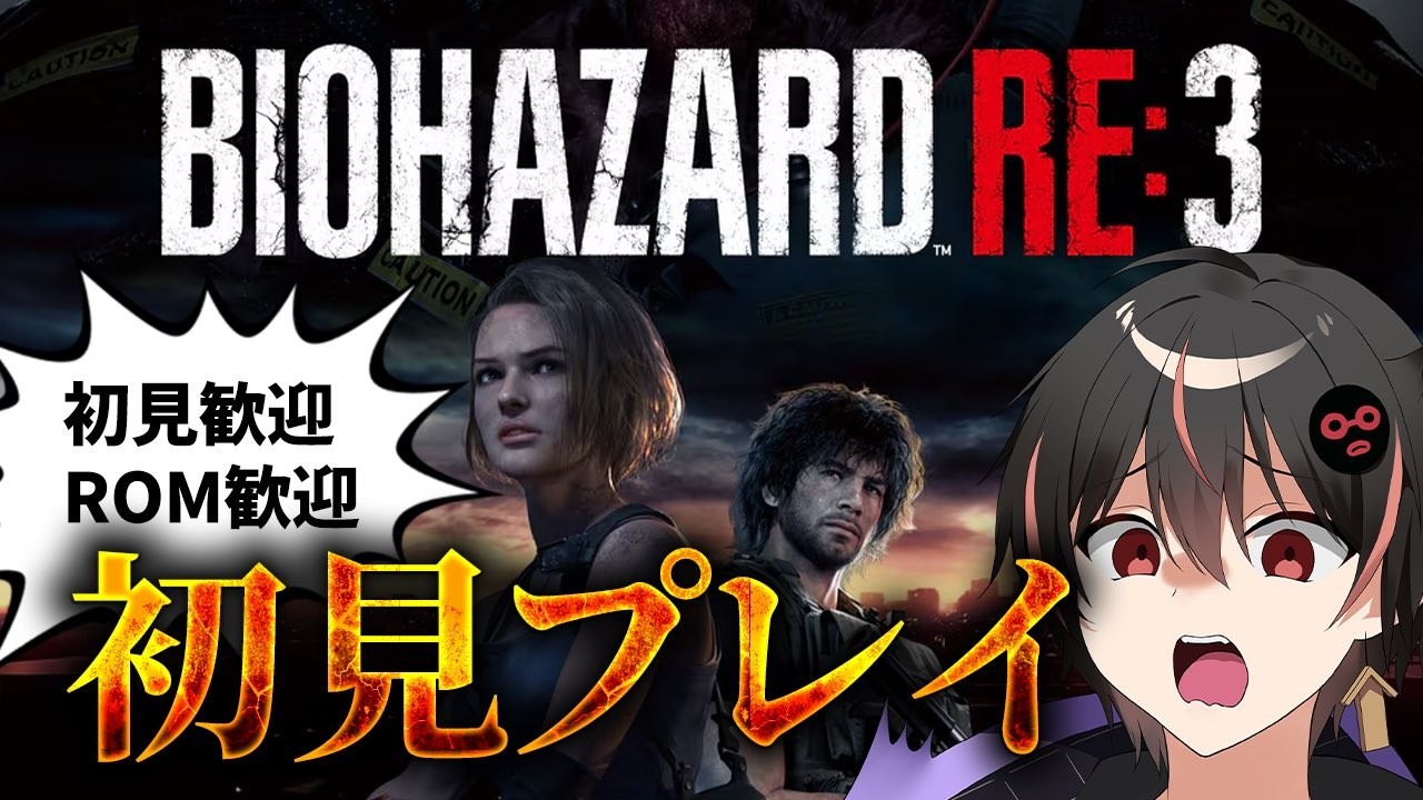バイオハザードRE:3　初見プレイ　#shorts 【#vtuber /博多弁男子ふくめん】