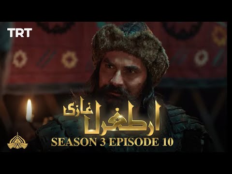 Ertugrul Ghazi Urdu | Episode 10 | Season 3