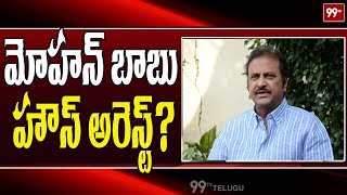 మోహన్ బాబు హౌస్ అరెస్ట్? | Actor Mohan Babu House Arrest | Tirupati