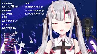 さよならメモリーズ　百鬼あやめ