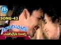 Evergreen Tollywood Hit Songs 43 Adishankarula Song Sunitha Varma Ravi Prakash