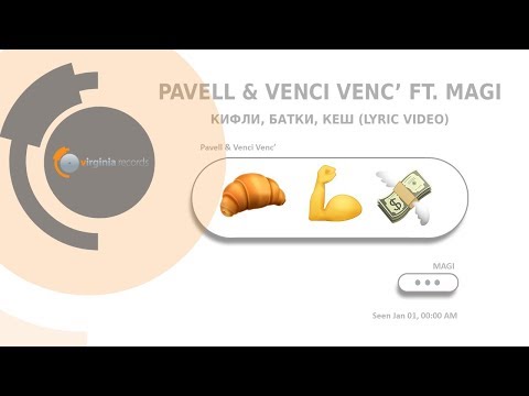 Pavell & Venci Venc' feat. MAGI - Kifli, Batki, Cash (Official Lyric Video)