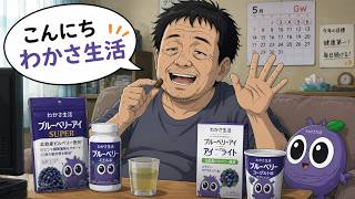 おちた！明日は婚活パーティです！【2026/5/9 ゲーム雑談配信！】マリオテニスフィーバー/マリオカートワールド/ストリートファイター６/レトロゲーム/実況プレイ！