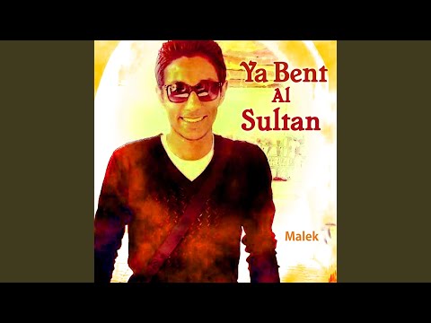 Ya Bent Al Sultan